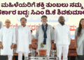 ಹೆಂಡ್ತಿಯರ (10)