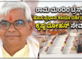 ಹೆಂಡ್ತಿಯರ (12)