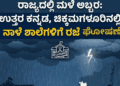 ಹೆಂಡ್ತಿಯರ (13)