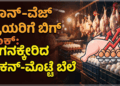 ಹೆಂಡ್ತಿಯರ (14)