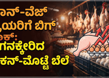 ಹೆಂಡ್ತಿಯರ (14)
