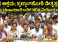 ಹೆಂಡ್ತಿಯರ (16)
