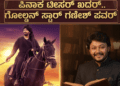 ಹೆಂಡ್ತಿಯರ (3)