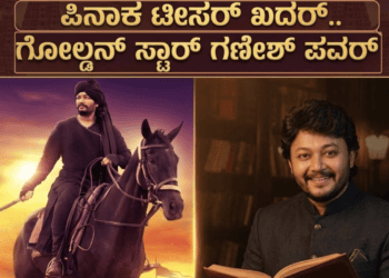 ಹೆಂಡ್ತಿಯರ (3)
