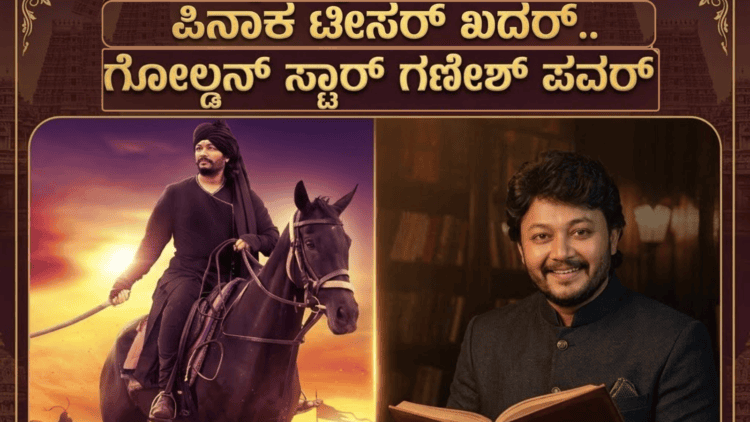 ಹೆಂಡ್ತಿಯರ (3)