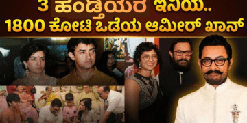 ಹೆಂಡ್ತಿಯರ