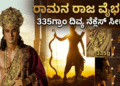 ಹೆಂಡ್ತಿಯರ (6)