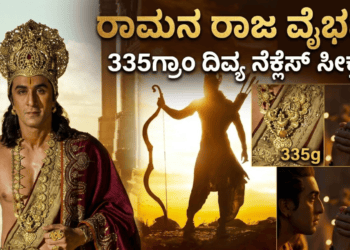 ಹೆಂಡ್ತಿಯರ (6)
