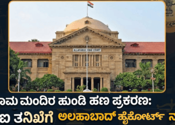 ಹೆಂಡ್ತಿಯರ (7)