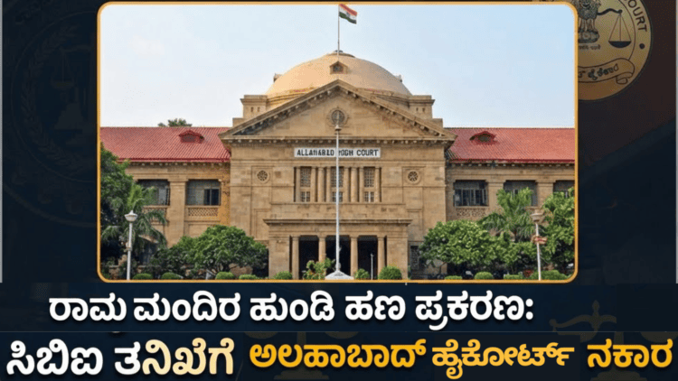 ಹೆಂಡ್ತಿಯರ (7)