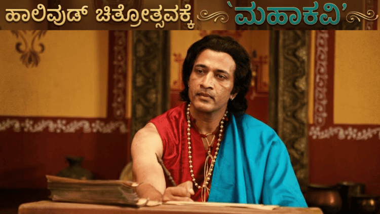 ಹೆಂಡ್ತಿಯರ (8)