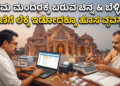 ಹೆಂಡ್ತಿಯರ (9)