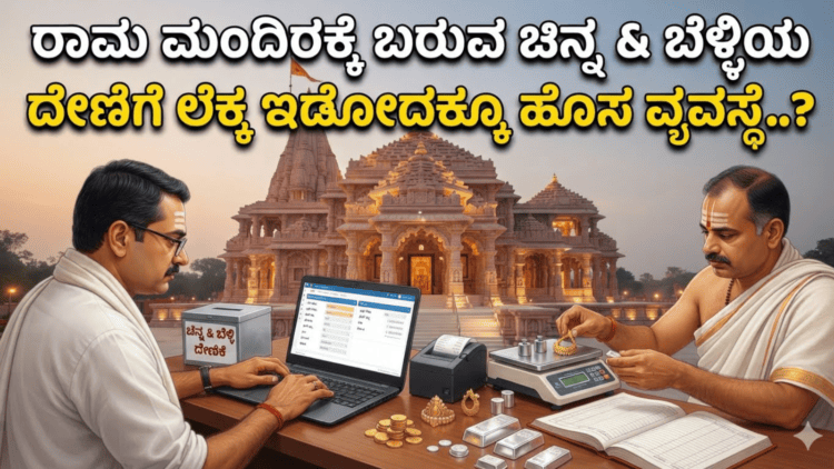 ಹೆಂಡ್ತಿಯರ (9)