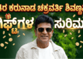 ಹೆಚ್ಚಳ (1)