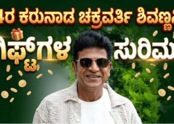 ಹೆಚ್ಚಳ (1)
