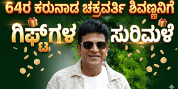 ಹೆಚ್ಚಳ (1)