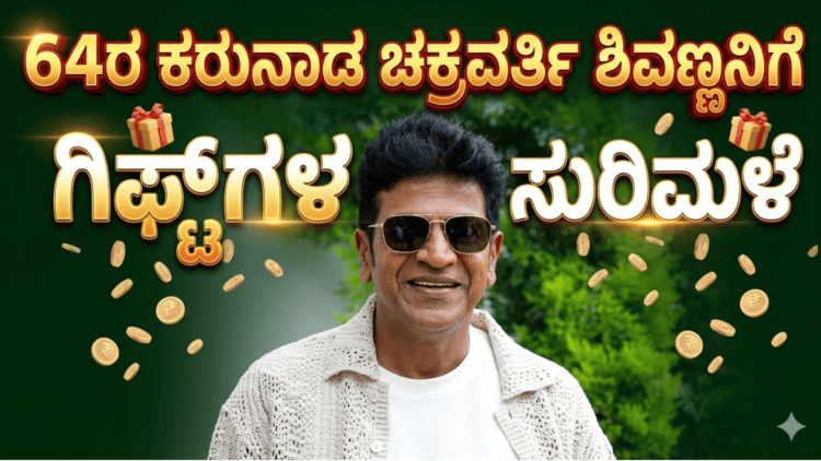 ಹೆಚ್ಚಳ (1)