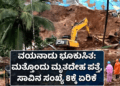 ಹೆಚ್ಚಳ (10)