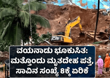 ಹೆಚ್ಚಳ (10)