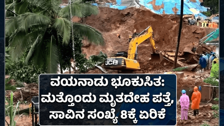 ಹೆಚ್ಚಳ (10)