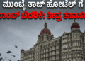 ಹೆಚ್ಚಳ (11)