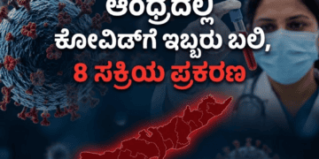 ಹೆಚ್ಚಳ (12)