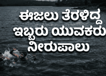 ಹೆಚ್ಚಳ (13)