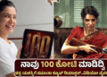 ಹೆಚ್ಚಳ (15)