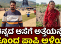 ಹೆಚ್ಚಳ (17)