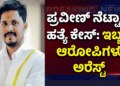 ಹೆಚ್ಚಳ (2)