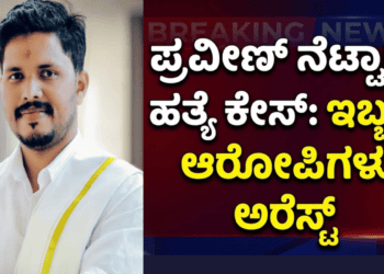ಹೆಚ್ಚಳ (2)