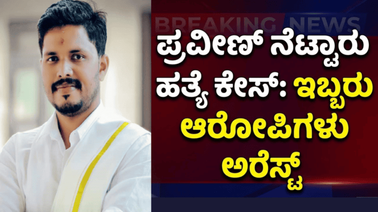 ಹೆಚ್ಚಳ (2)