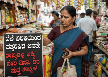 ಹೆಚ್ಚಳ