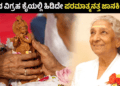 ಹೆಚ್ಚಳ (4)