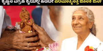 ಹೆಚ್ಚಳ (4)