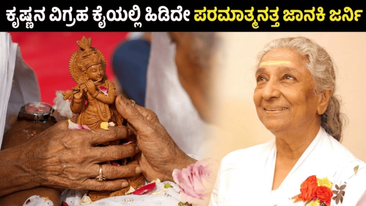 ಹೆಚ್ಚಳ (4)