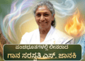 ಹೆಚ್ಚಳ (5)