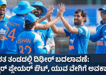 ಹೆಚ್ಚಳ (6)