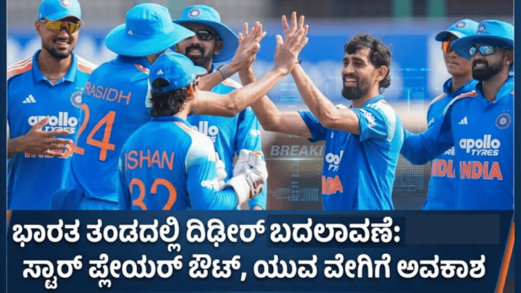 ಹೆಚ್ಚಳ (6)