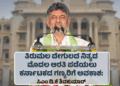 ಹೆಚ್ಚಳ (7)