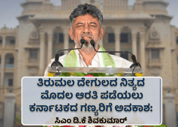 ಹೆಚ್ಚಳ (7)