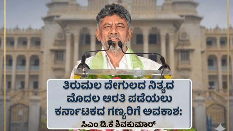 ಹೆಚ್ಚಳ (7)