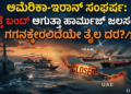 ಹೆಚ್ಚಳ (8)