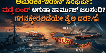 ಹೆಚ್ಚಳ (8)