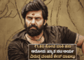 ಹೆಚ್ಚಳ (9)