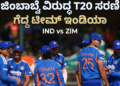 ‘ಜೋ ಡರ್ ಗಯಾ ವೋ ಮರ್ ಗಯಾ’ ಸಲ್ಮಾನ್ ಕೌಂಟರ್ (1)