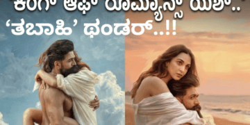 ‘ತಬಾಹಿ’ ಥಂಡರ್..!!