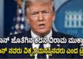 ‘ತಬಾಹಿ’ ಥಂಡರ್..!! (1)