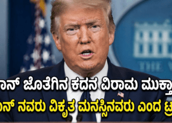 ‘ತಬಾಹಿ’ ಥಂಡರ್..!! (1)