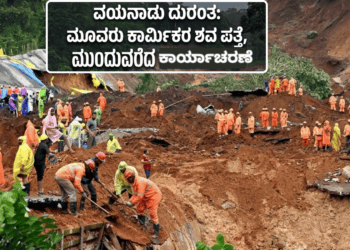 ‘ತಬಾಹಿ’ ಥಂಡರ್..!! (13)